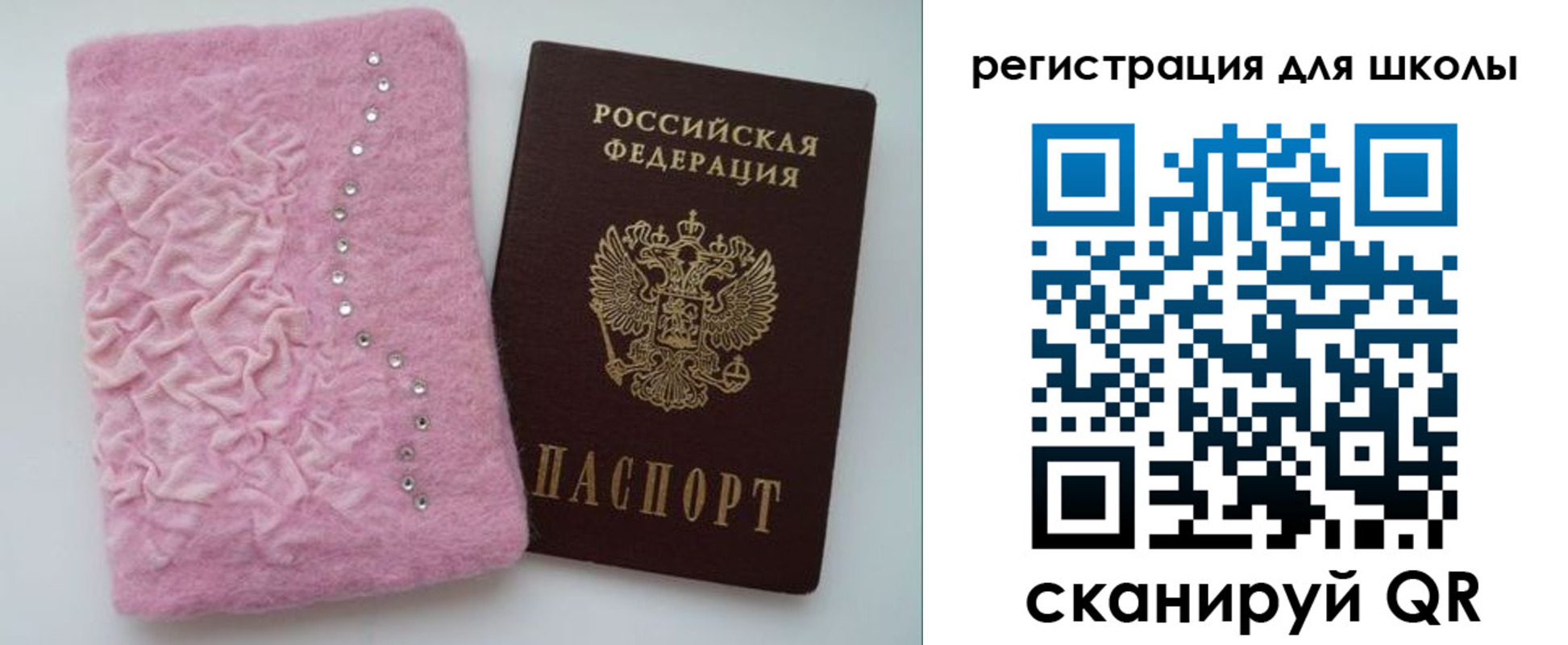 временная прописка в Тутаеве