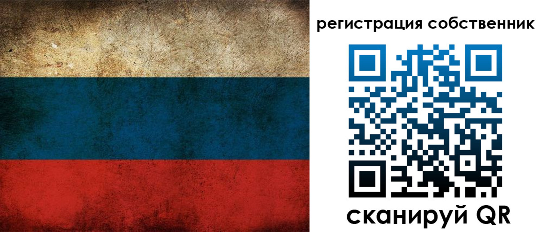 прописка ребенка в Тутаеве