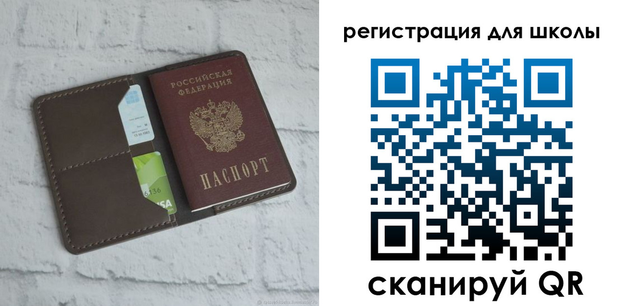 временная прописка в Тутаеве