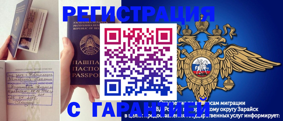 временная регистрация адрес в Тутаеве