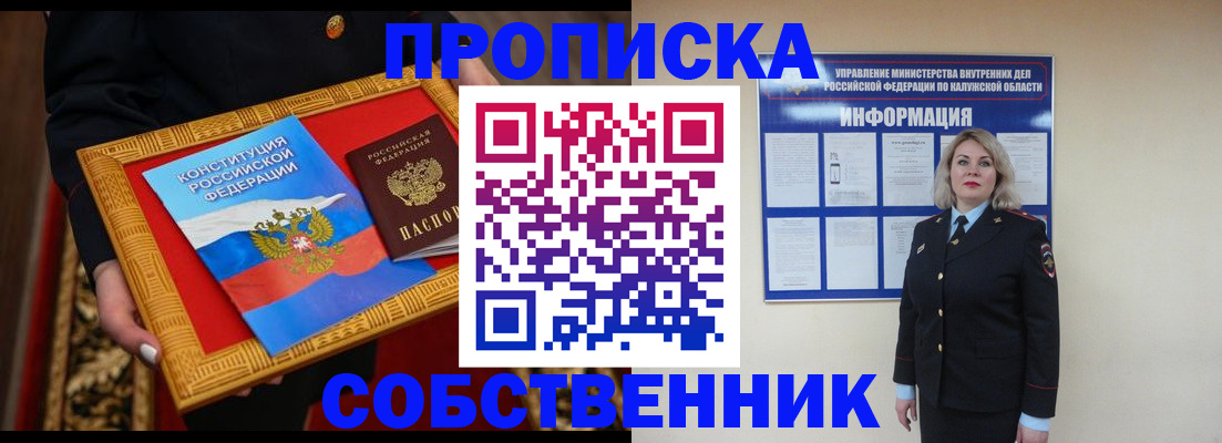 временная регистрация для всех в Тутаеве