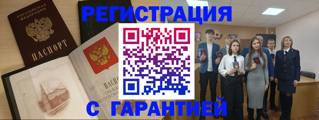 временная регистрация для всех в Тутаеве