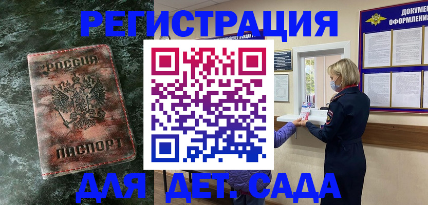 временная регистрация поиск в Тутаеве