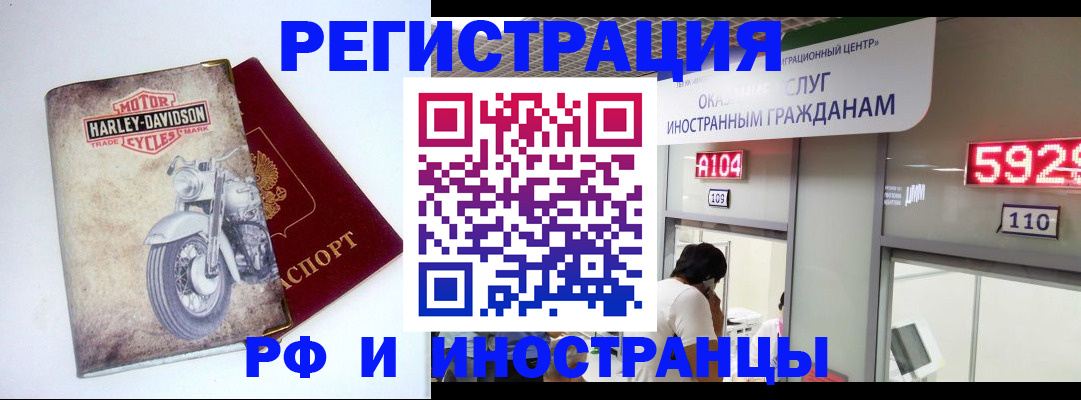 регистрация в Тутаеве