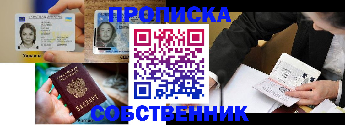временная регистрация надежно в Тутаеве