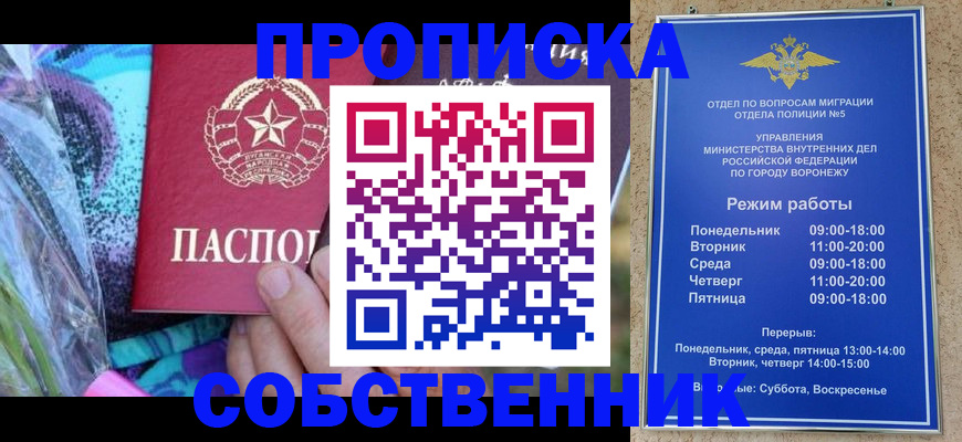 миграционный учет в Тутаеве