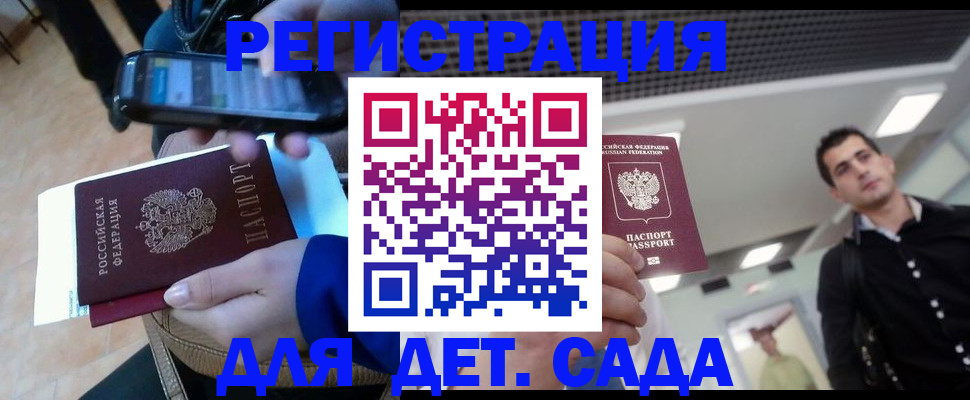 временная регистрация купить в Тутаеве