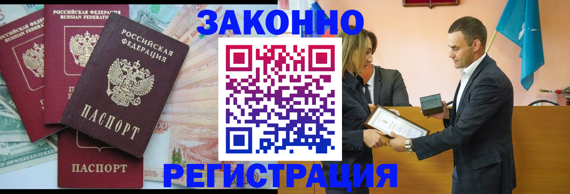 пропишу в квартире в Тутаеве