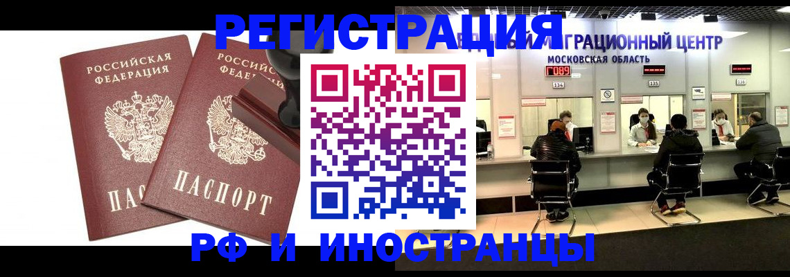 временная регистрация в Тутаеве